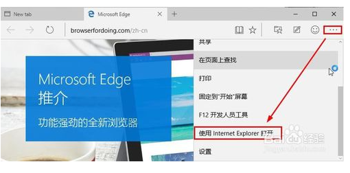 ?Win10如何打開IE瀏覽器?Win10打開IE瀏覽器的技巧分享