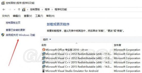 Win10怎么卸載IE？in10卸載IE的操作方法講解W