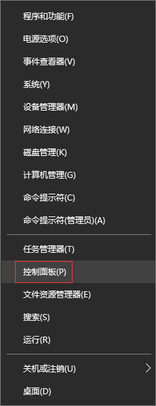 Win10ie瀏覽器在什么位置？Win10ie瀏覽器位置分享