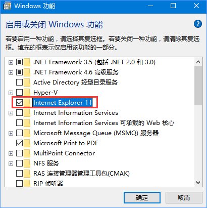 Win10ie瀏覽器在什么位置？Win10ie瀏覽器位置分享