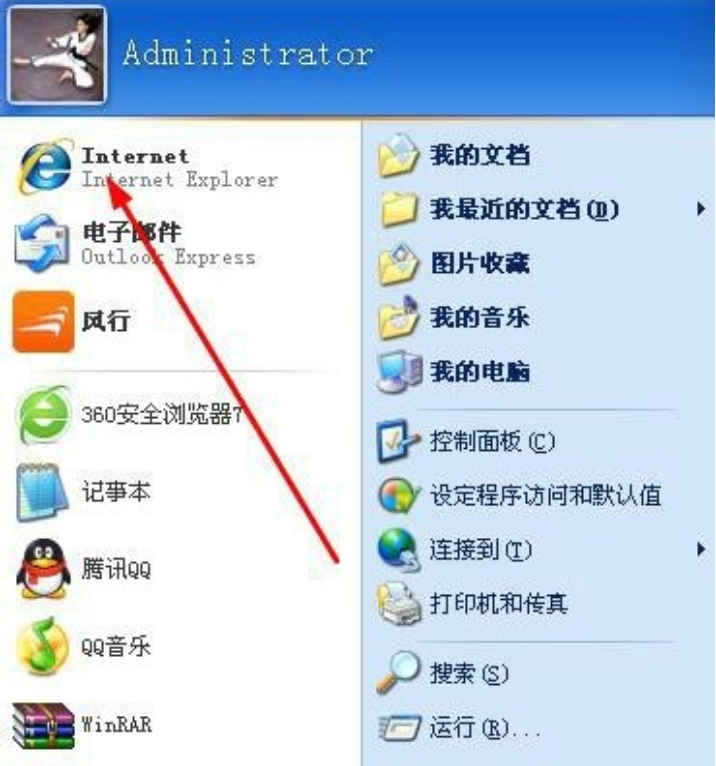 解決WinXP系統IE瀏覽器不見了的方法說明WinXP系統IE瀏覽器不見了如何解決？