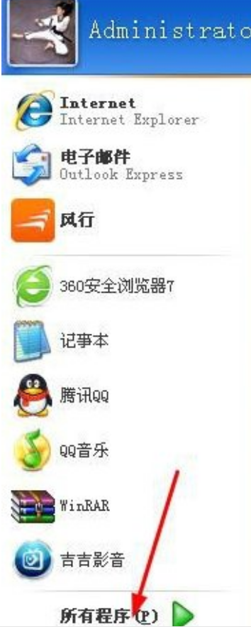 解決WinXP系統IE瀏覽器不見了的方法說明WinXP系統IE瀏覽器不見了如何解決？