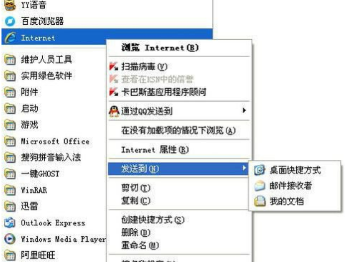解決WinXP系統IE瀏覽器不見了的方法說明WinXP系統IE瀏覽器不見了如何解決？