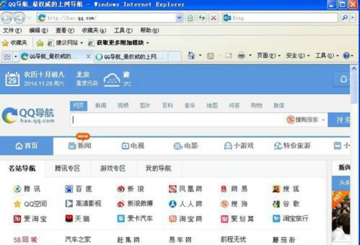 解決WinXP系統IE瀏覽器不見了的方法說明WinXP系統IE瀏覽器不見了如何解決？
