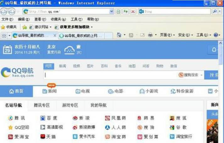 解決WinXP系統IE瀏覽器不見了的方法說明WinXP系統IE瀏覽器不見了如何解決？