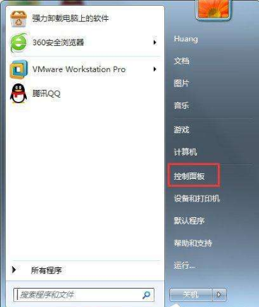 Win7系統如何卸載ie瀏覽器？Win7系統卸載ie瀏覽器的步驟一覽