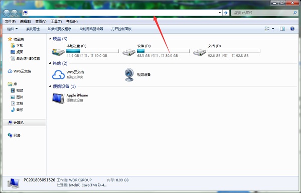 win7系統(tǒng)ie瀏覽器目錄在什么位置？win7系統(tǒng)ie瀏覽器目錄位置分享