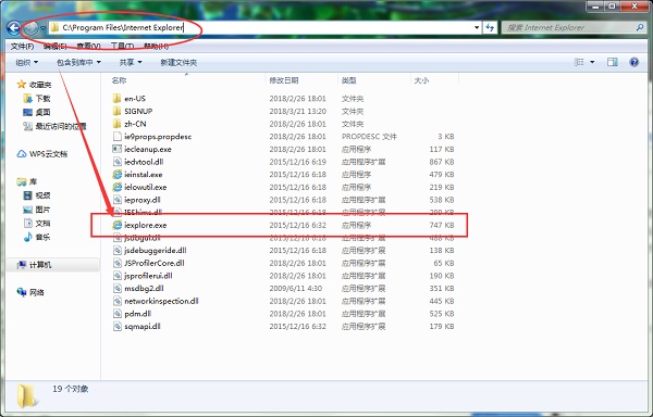 win7系統(tǒng)ie瀏覽器目錄在什么位置？win7系統(tǒng)ie瀏覽器目錄位置分享