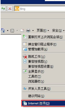WinXP系統怎么給IE瀏覽器添加密碼鎖？給IE瀏覽器添加密碼鎖的方法分享