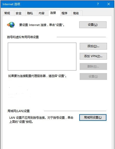 ？Win10系統IE瀏覽器使用方法介紹Win10系統IE瀏覽器怎么使用