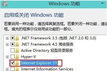 win10系統ie瀏覽器在什么位置？win10系統ie瀏覽器找回方法介紹