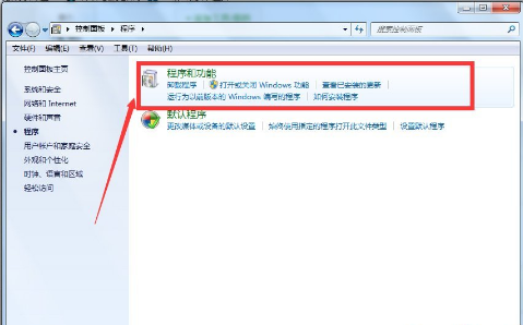 如何徹底卸載win7IE瀏覽器?徹底卸載win7IE瀏覽器的方法說明