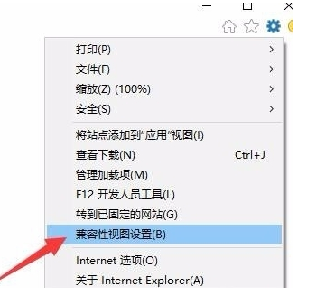 Win10系統(tǒng)下降級怎么使用IE瀏覽器？下降級使用IE瀏覽器的方法介紹