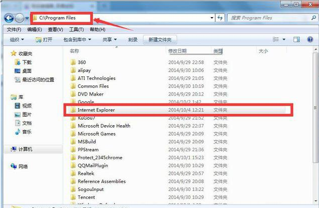 Windows7系統如何卸載IE瀏覽器？卸載IE瀏覽器的方法分享