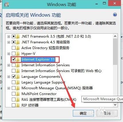 win10怎么安裝ie瀏覽器？win10安裝ie瀏覽器的方法說明