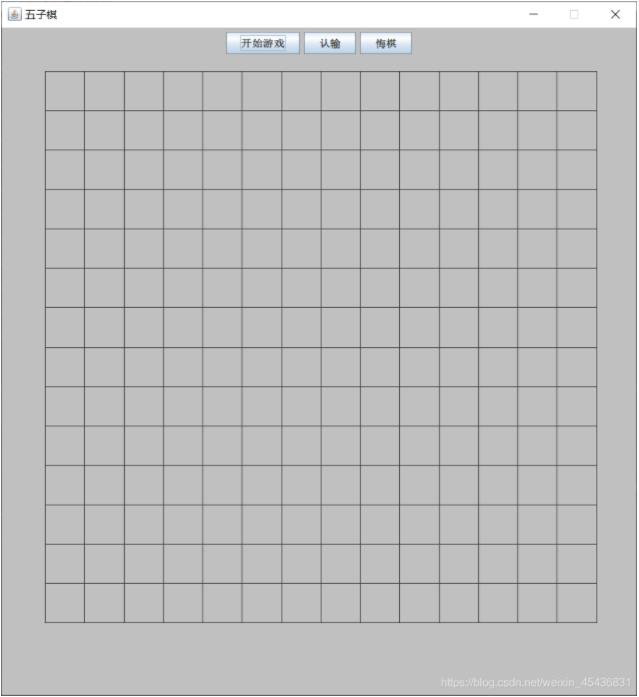 java五子棋小游戲實現代碼