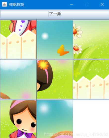 java實現簡單的拼圖游戲
