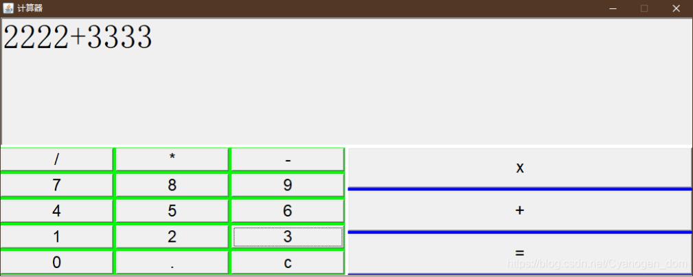 java gui實現(xiàn)計算器小程序