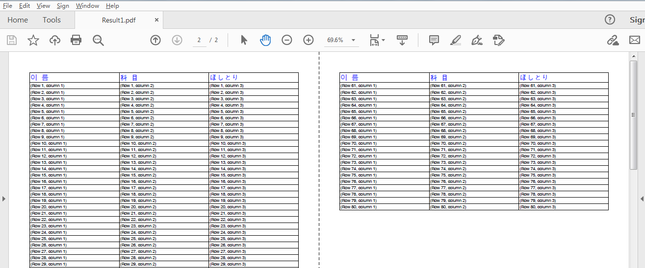 Java設置PDF跨頁表格重復顯示表頭行的步驟詳解