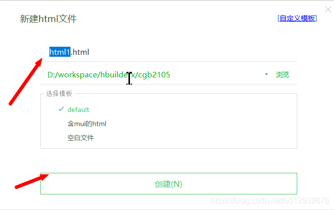 Java SQL注入案例教程及html基礎入門
