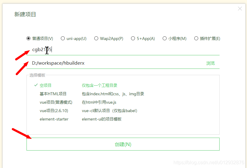 Java SQL注入案例教程及html基礎入門