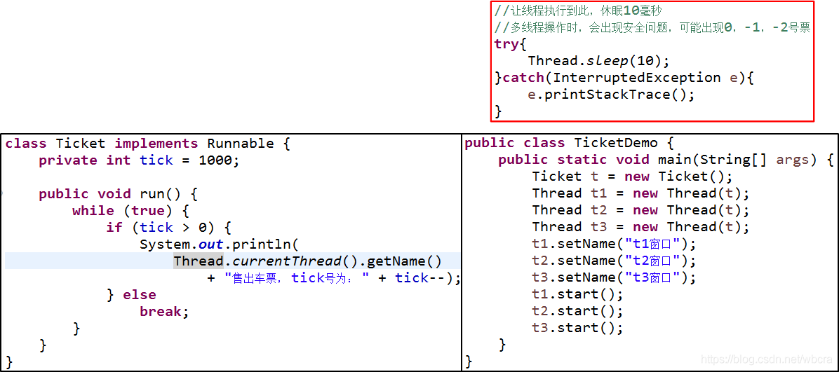 java——多線程基礎
