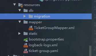 flyway實現(xiàn)java 自動升級SQL腳本的問題及解決方法