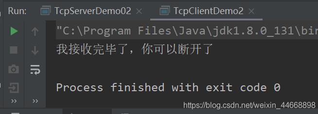 Java網絡編程TCP實現文件上傳功能