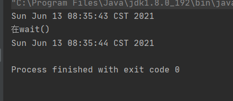 徹底搞懂Java多線程(二)
