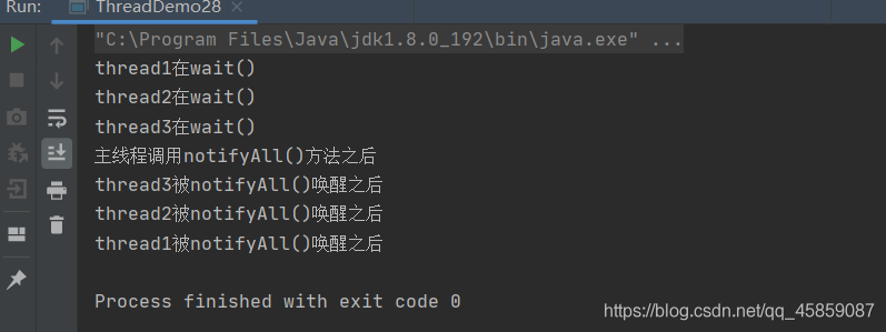 徹底搞懂Java多線程(二)