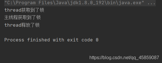 徹底搞懂Java多線程(二)