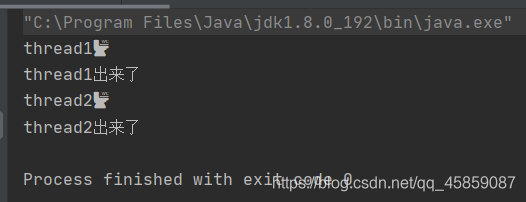 徹底搞懂Java多線程(一)