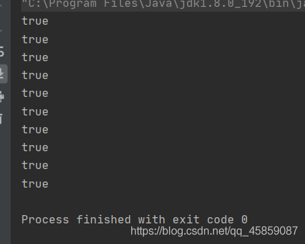 徹底搞懂Java多線程(一)