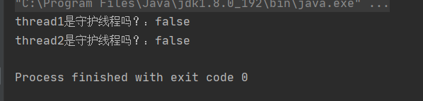徹底搞懂Java多線程(一)