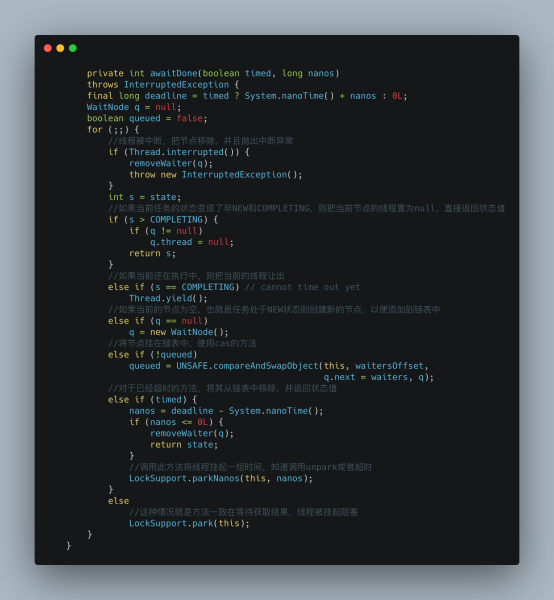 Java并發(fā)編程必備之Future機(jī)制