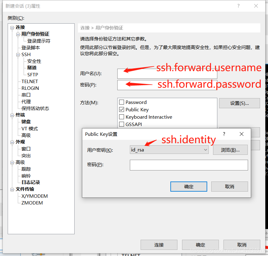 Java SSH 秘鑰連接mysql數據庫的方法