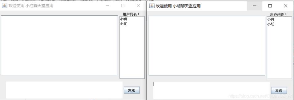 Java多線程實現多人聊天室功能
