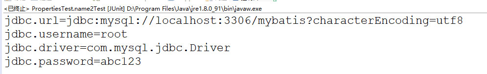 淺談Java中Properties類的詳細使用
