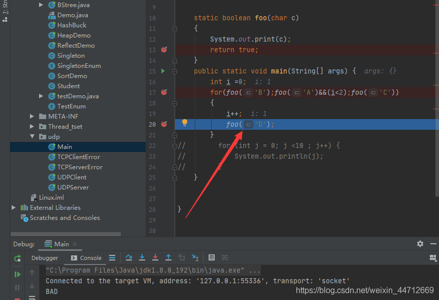 java中for循環執行的順序圖文詳析