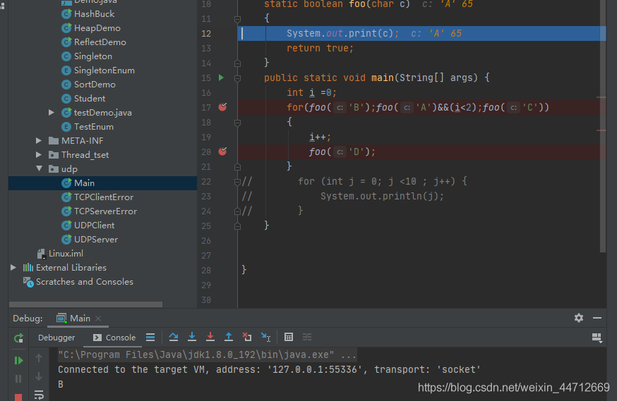 java中for循環執行的順序圖文詳析