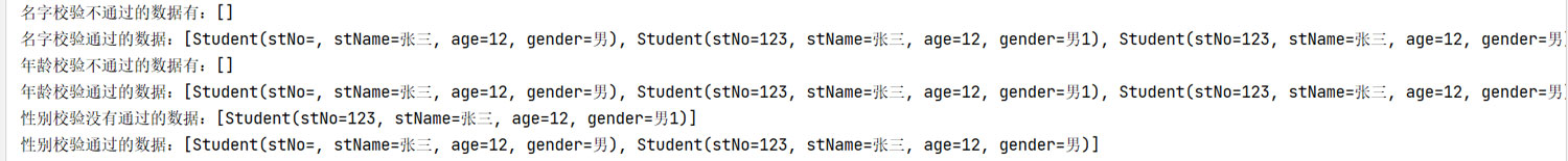 詳解Java實現設計模式之責任鏈模式