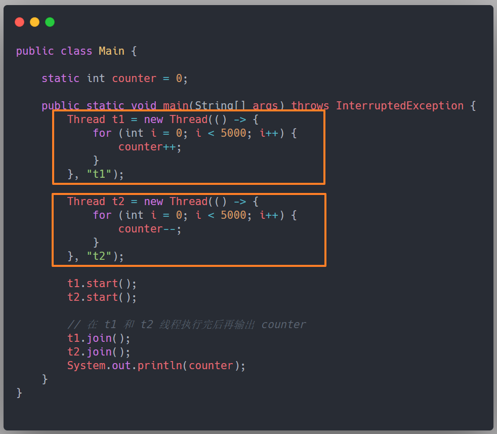 詳細分析Java內存模型
