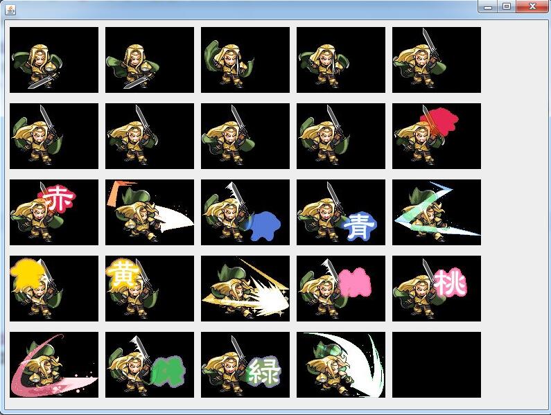 Java實現圖像分割功能