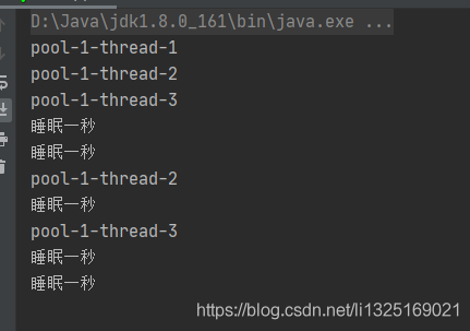 Java并發編程之Executors類詳解