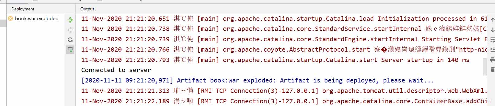 Java web中 war exploded 的解決方案
