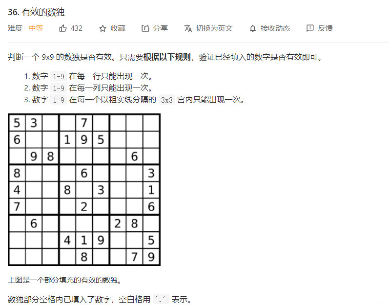 淺談Java實(shí)現(xiàn)回溯算法之八皇后問(wèn)題