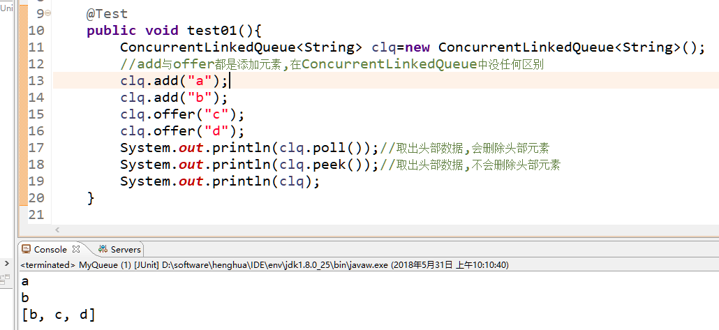 java中并發(fā)Queue種類與各自API特點以及使用場景說明
