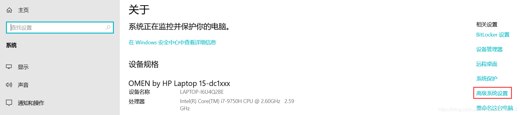 熟悉maven:使java開發變得更高效