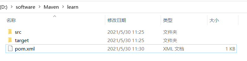 熟悉maven:使java開發變得更高效