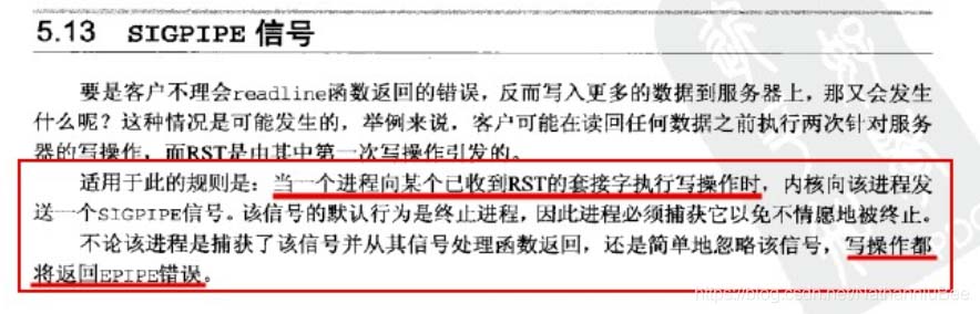 解決Java中的java.io.IOException: Broken pipe問(wèn)題